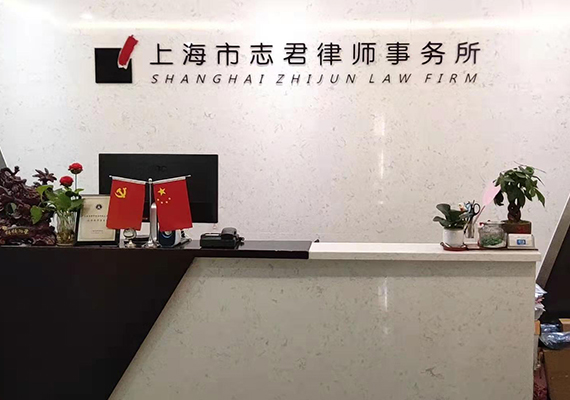 上海债务纠纷律师